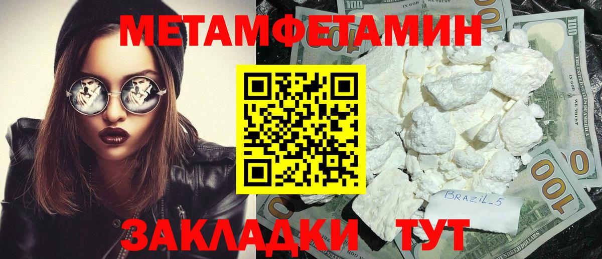 Амфетамин 97% Новоуральск