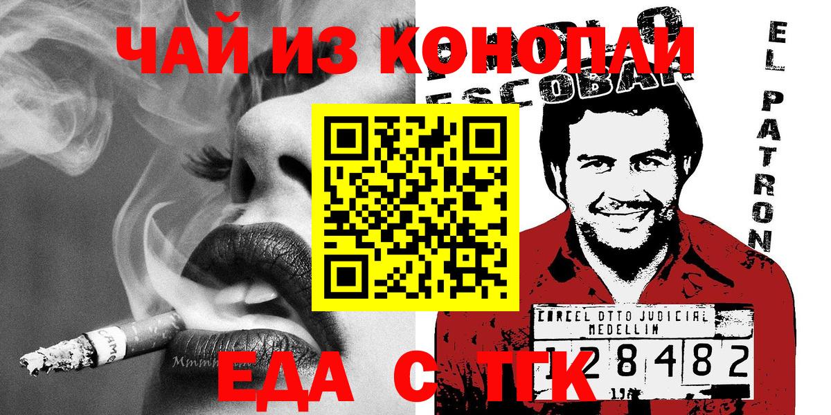 МЕТАДОН Новоуральск