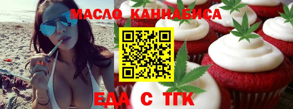 Конопля  НБОМе  LSD-25  Новоуральск  МДМА  ГАШ  Вход с VPN  Меф   Кокаин 