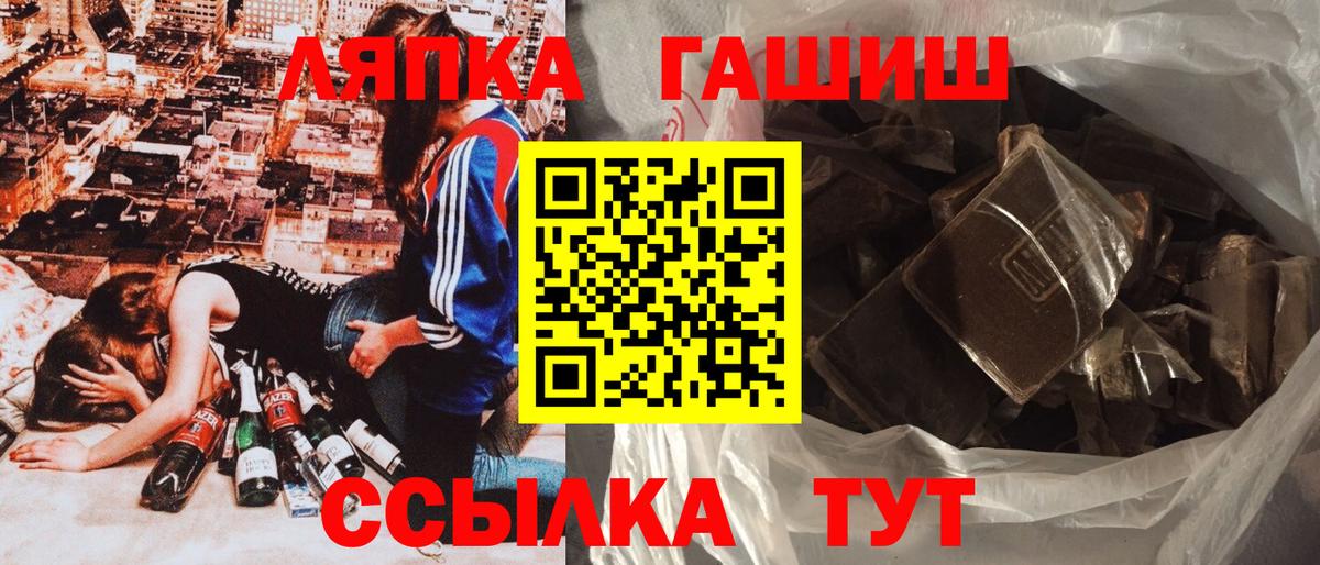 ГАШИШ 40% ТГК Новоуральск
