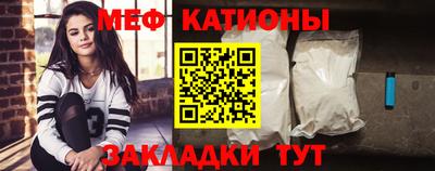 соль ск Новокубанск