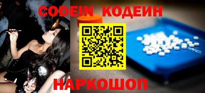 кокс Новозыбков
