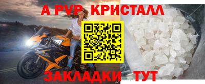 кокс Новозыбков