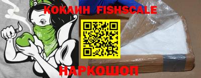 кокс Новозыбков