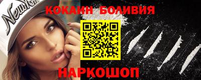 соль ск Новокубанск