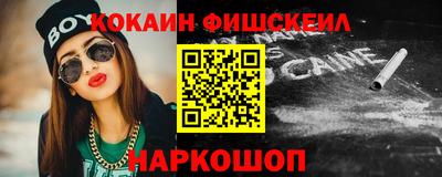 соль ск Новокубанск