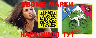 прущая мука Новодвинск