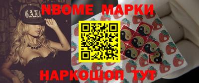прущая мука Новодвинск