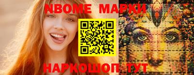 кокс Новозыбков