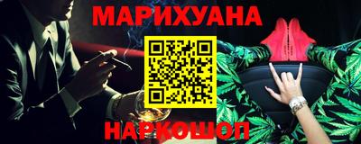 соль ск Новокубанск