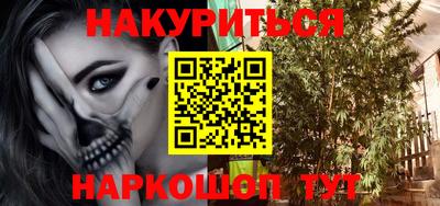 соль ск Новокубанск