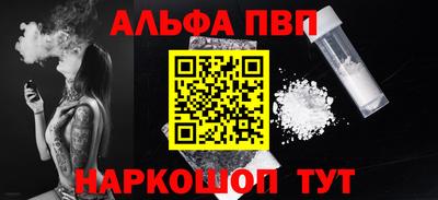 соль ск Новокубанск