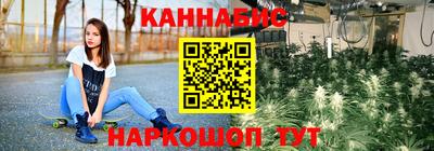 соль ск Новокубанск
