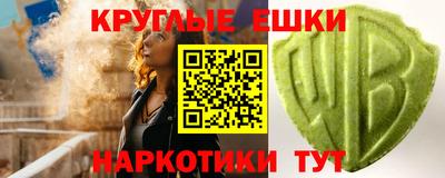 прущая мука Новодвинск