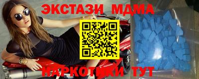 соль ск Новокубанск