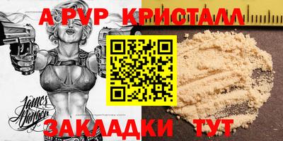 кокс Новозыбков