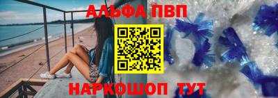 прущая мука Новодвинск