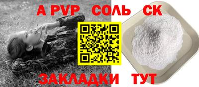 прущая мука Новодвинск