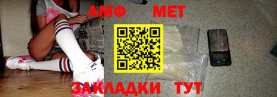 соль ск Новокубанск