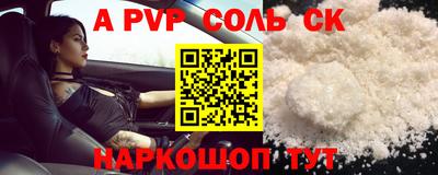 прущая мука Новодвинск