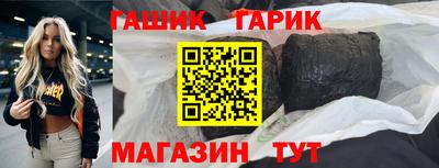 кокс Новозыбков