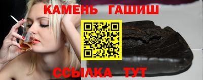 кокс Новозыбков