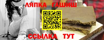 соль ск Новокубанск