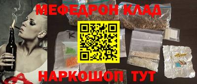 соль ск Новокубанск