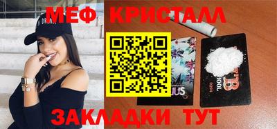 кокс Новозыбков