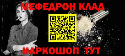 прущая мука Новодвинск