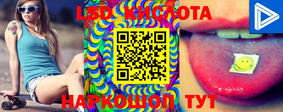 Лсд 25 экстази ecstasy  Вход с VPN  LSD-25 экстази ecstasy  Новоуральск 