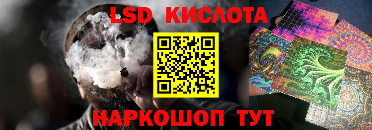 Лсд 25 экстази ecstasy Новоуральск