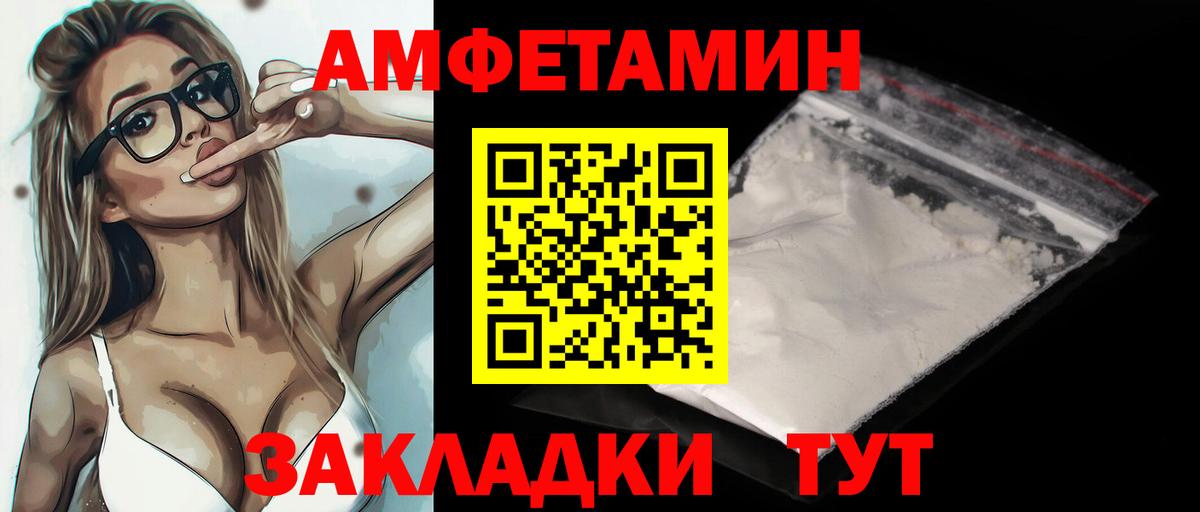 Метамфетамин винт  Вход с VPN  Новоуральск  Метамфетамин винт 
