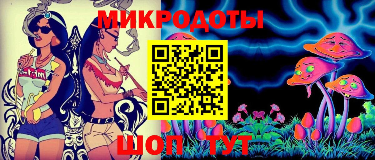 Псилоцибиновые грибы Magic Shrooms Новоуральск