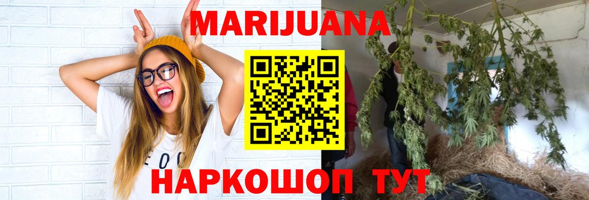 Новоуральск  Бошки Шишки Amnesia  Вход с VPN  МАРИХУАНА гибрид  Бошки Шишки сатива 